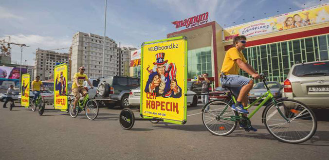 Яркая и эффективная реклама на велобордах в Алматы.