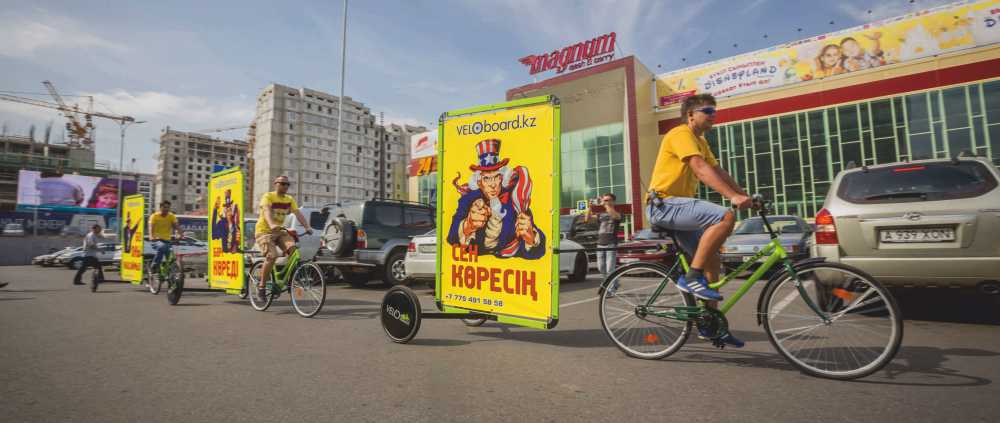 Яркая и эффективная реклама на велобордах в Алматы.