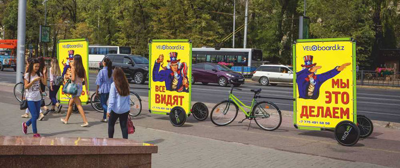 Баннерная реклама на велосипедах по городу.