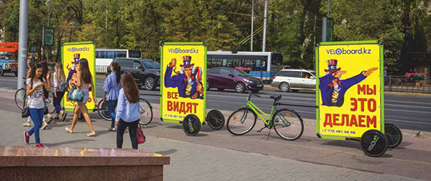 Баннерная реклама на велосипедах по городу.