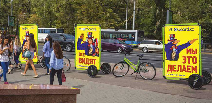 Баннерная реклама на велосипедах по городу.