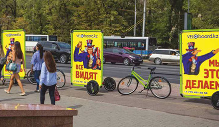 Баннерная реклама на велосипедах по городу.