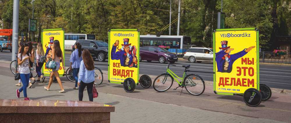 Баннерная реклама на велосипедах по городу.